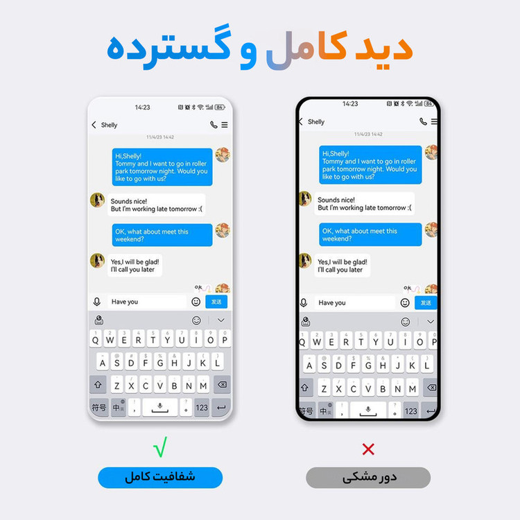 محافظ صفحه نمایش سامورایی مدل Invisiglass مناسب برای گوشی موبایل شیائومی Poco M7 4G