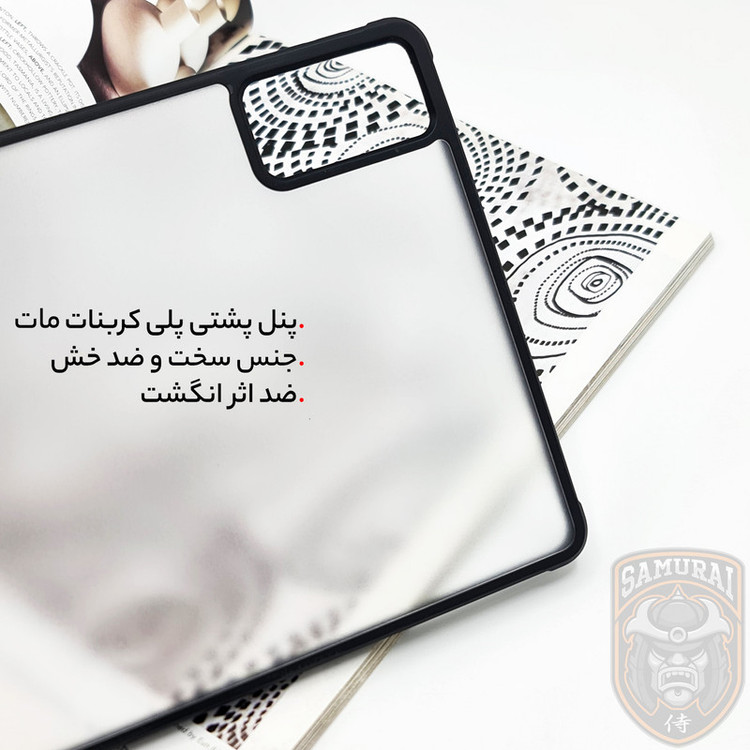 کاور سامورایی مدل Fortex مناسب برای تبلت شیائومی Redmi Pad SE 11 inch