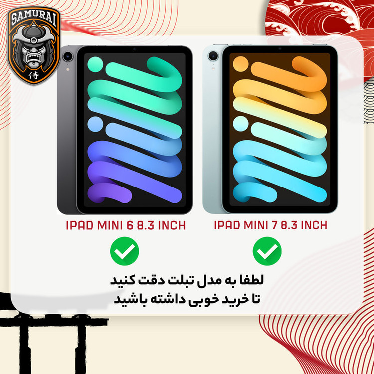 کاور سامورایی مدل Neo Stand مناسب برای تبلت اپل iPad Mini 2024 / iPad Mini 2021
