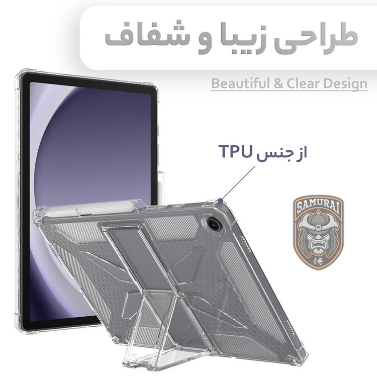 کاور سامورایی مدل X-Stand مناسب برای تبلت سامسونگ Galaxy Tab A9 / X115 / X110