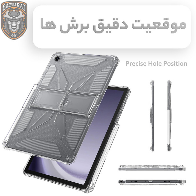 کاور سامورایی مدل X-Stand مناسب برای تبلت سامسونگ Galaxy Tab A9 / X115 / X110