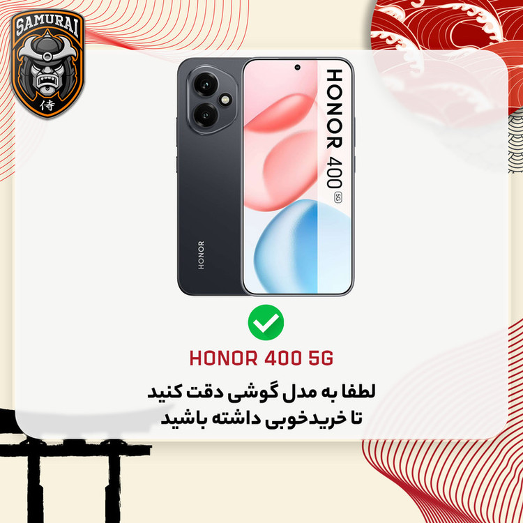 محافظ صفحه نمایش سامورایی مدل ovglass مناسب برای گوشی موبایل آنر 400