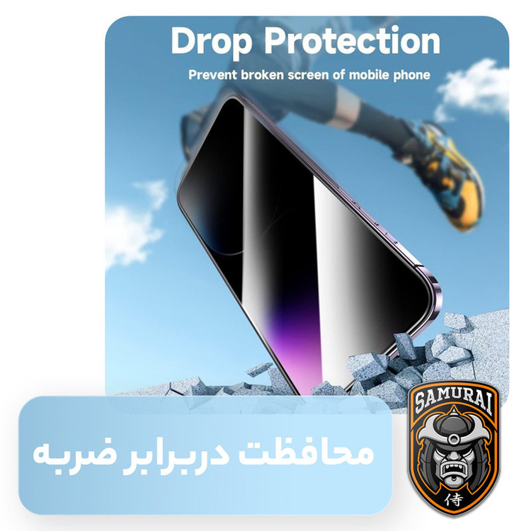 محافظ صفحه نمایش حریم شخصی سامورایی مدل Private مناسب برای گوشی موبایل سامسونگ Galaxy S25 FE