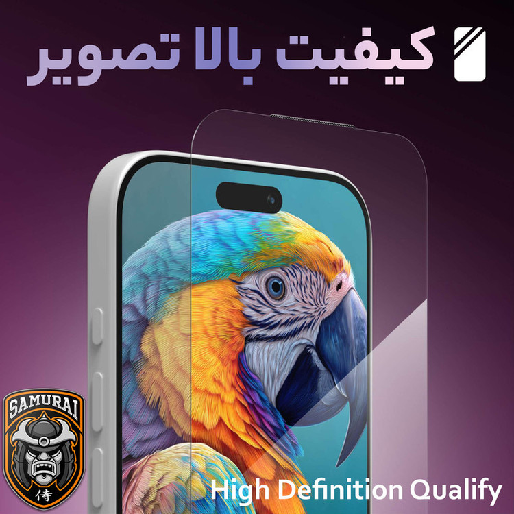 محافظ صفحه نمایش سامورایی مدل KAZUMI مناسب برای گوشی موبایل اپل iPhone 17