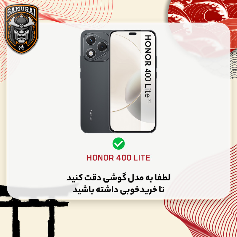 محافظ صفحه نمایش سامورایی مدل ovglass مناسب برای گوشی موبایل آنر 400 Lite