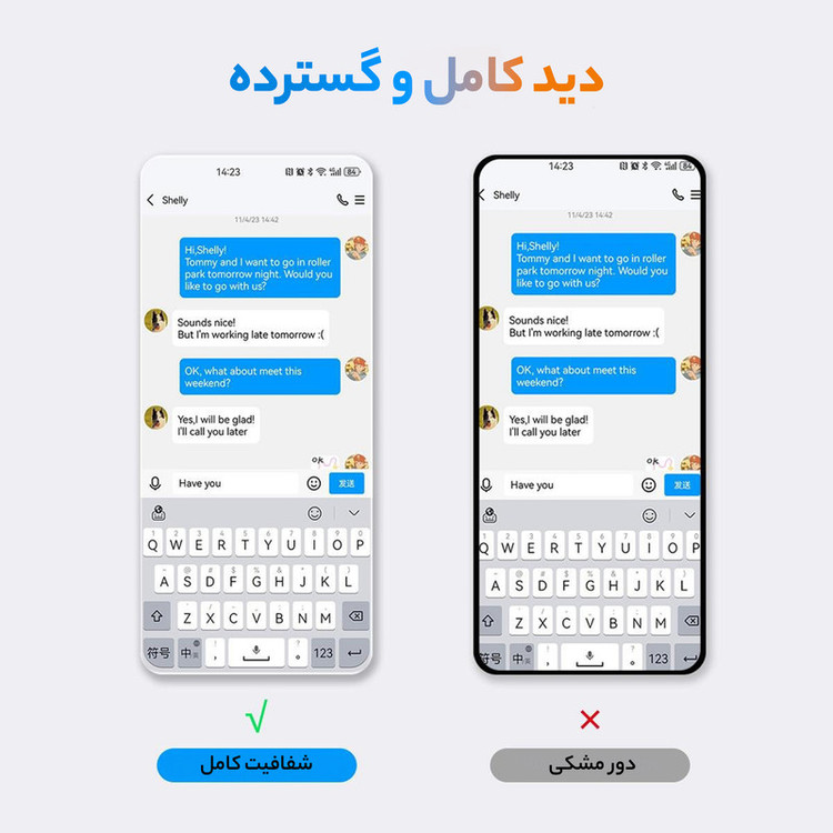 محافظ صفحه نمایش سامورایی مدل Invisiglass مناسب برای گوشی موبایل ناتینگ CMF Phone 1