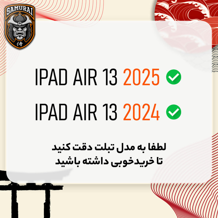 محافظ صفحه نمایش شفاف سامورایی مدل GlastR مناسب برای تبلت اپل iPad Air 13 inch 2025 / iPad Air 13 inch 2024
