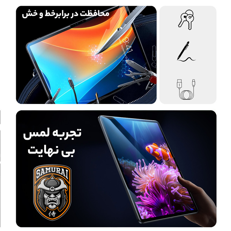 محافظ صفحه نمایش شفاف سامورایی مدل GlastR مناسب برای تبلت اپل iPad Air 13 inch 2025 / iPad Air 13 inch 2024