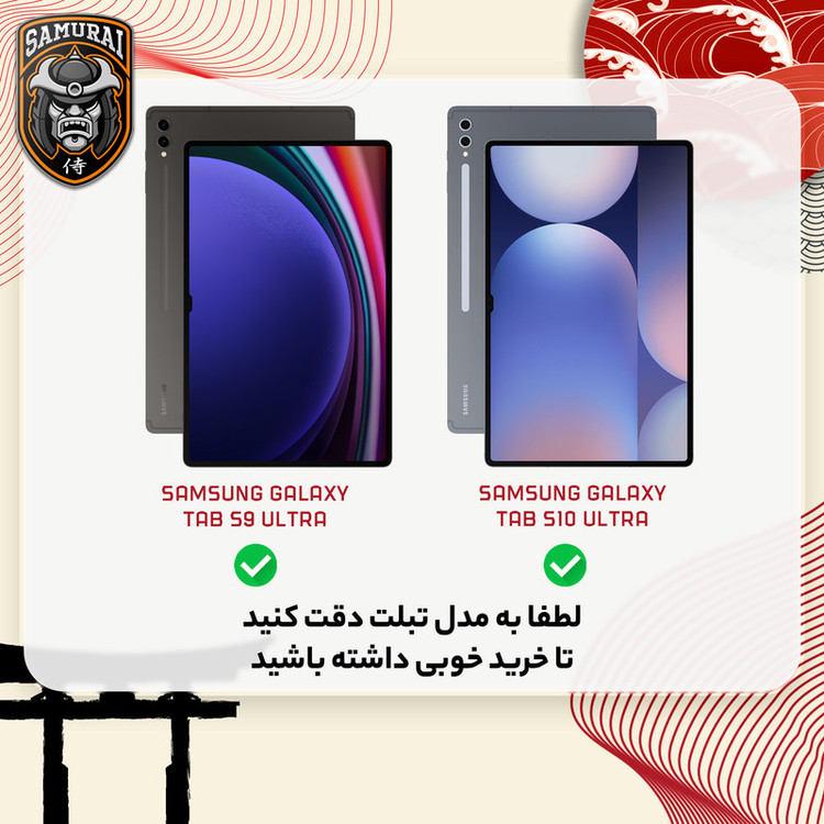 کیف کلاسوری سامورایی مدل Symmetry مناسب برای تبلت سامسونگ Galaxy Tab S9 Ultra / Tab S10 Ultra