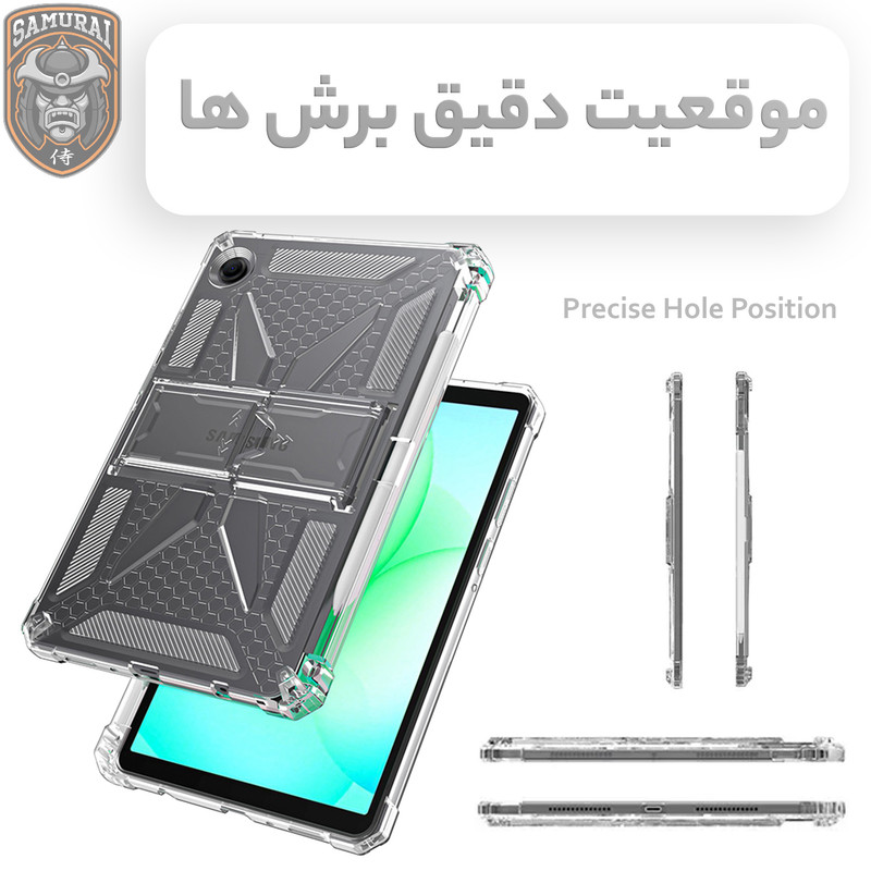 کاور سامورایی مدل X-Stand مناسب برای تبلت سامسونگ Galaxy Tab A8 10.5 inch 2021 X205