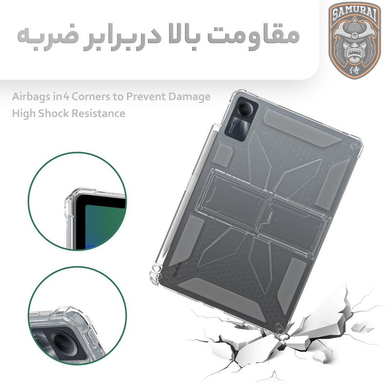 کاور سامورایی مدل X-Stand مناسب برای تبلت شیائومی Redmi Pad SE 11 inch