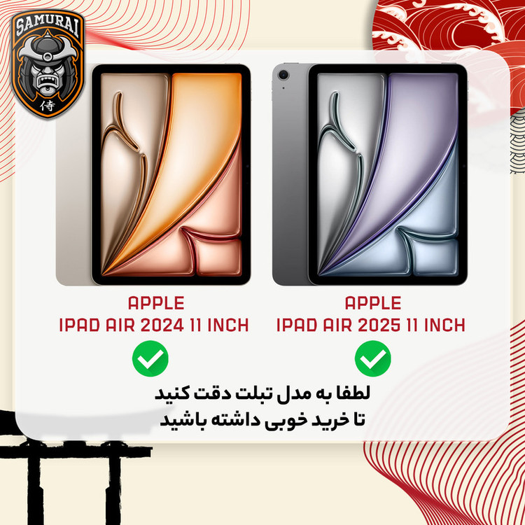 کاور سامورایی مدل Fortex مناسب برای تبلت اپل iPad Air 11 2024 / Air 11 2025