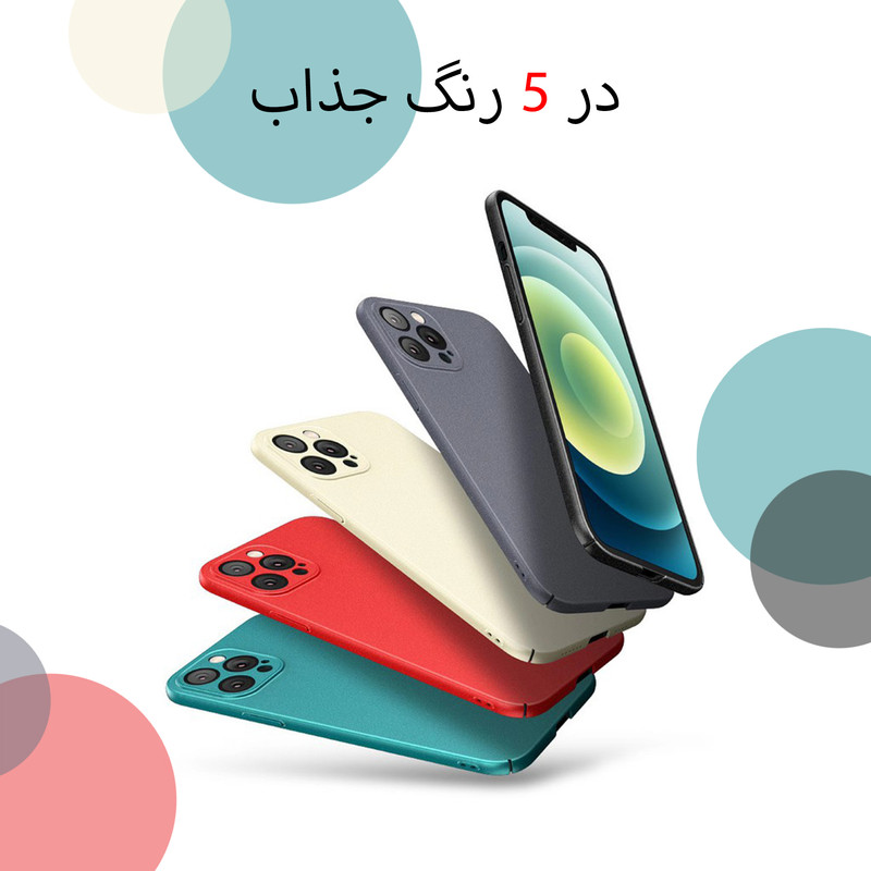 کاور سامورایی مدل Scaly مناسب برای گوشی موبایل اپل iPhone 12 Pro