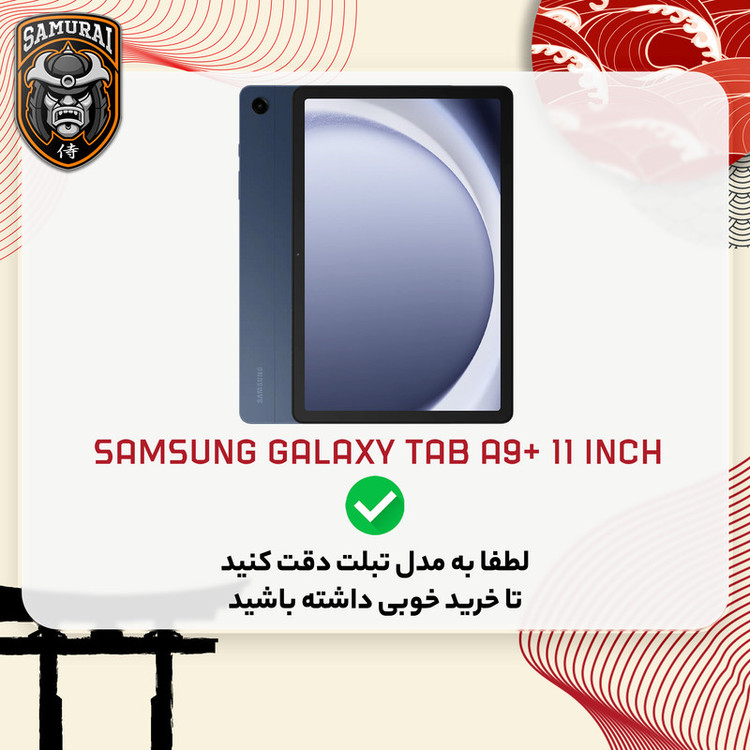 کاور سامورایی مدل X-Stand مناسب برای تبلت سامسونگ Galaxy Tab A9 Plus / X210 / X215 / X216