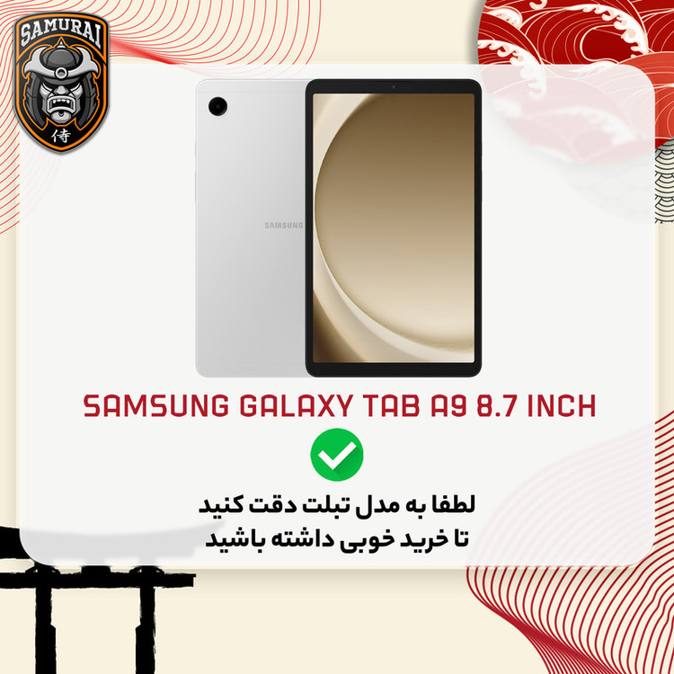 کیف کلاسوری سامورایی مدل Symmetry مناسب برای تبلت سامسونگ Galaxy Tab A9 8.7 inch