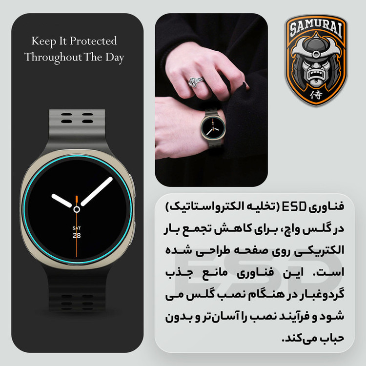 محافظ صفحه نمایش سامورایی مدل Hanzo مناسب برای ساعت هوشمند هایلو Solar Neo