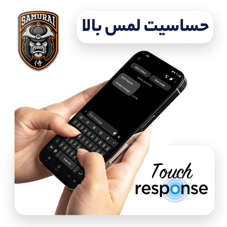 محافظ صفحه نمایش سامورایی مدل Invisiglass مناسب برای گوشی موبایل شیائومی Redmi 15C 4G / Poco C85