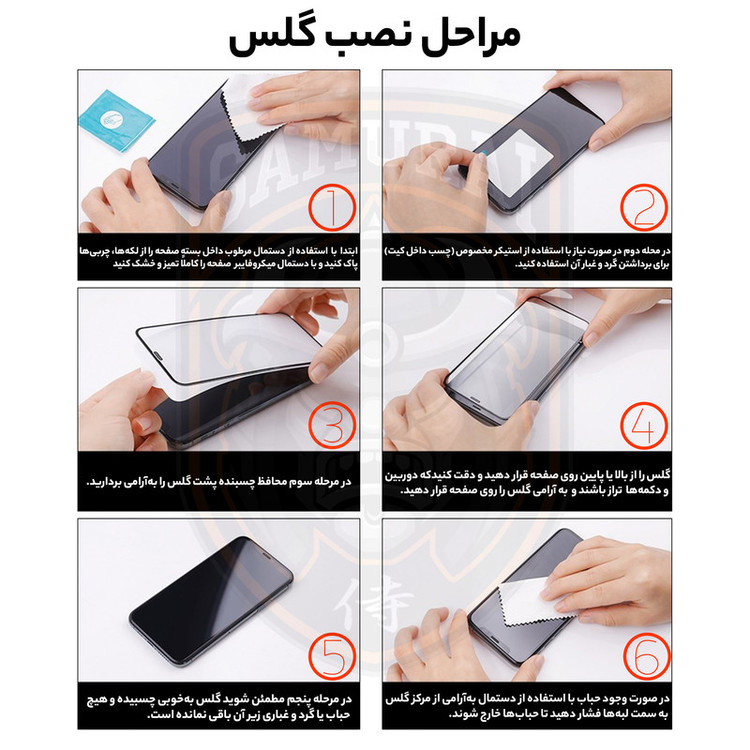محافظ صفحه نمایش سامورایی مدل Invisiglass مناسب برای گوشی موبایل شیائومی Redmi 15C 4G / Poco C85
