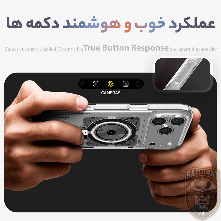کاور سامورایی مدل SPG-Hybrid مناسب برای گوشی موبایل اپل iPhone 17 Pro