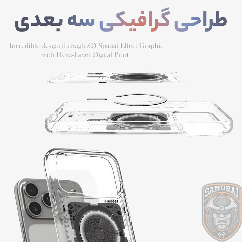 کاور سامورایی مدل SPG-Hybrid مناسب برای گوشی موبایل اپل iPhone 17 Pro