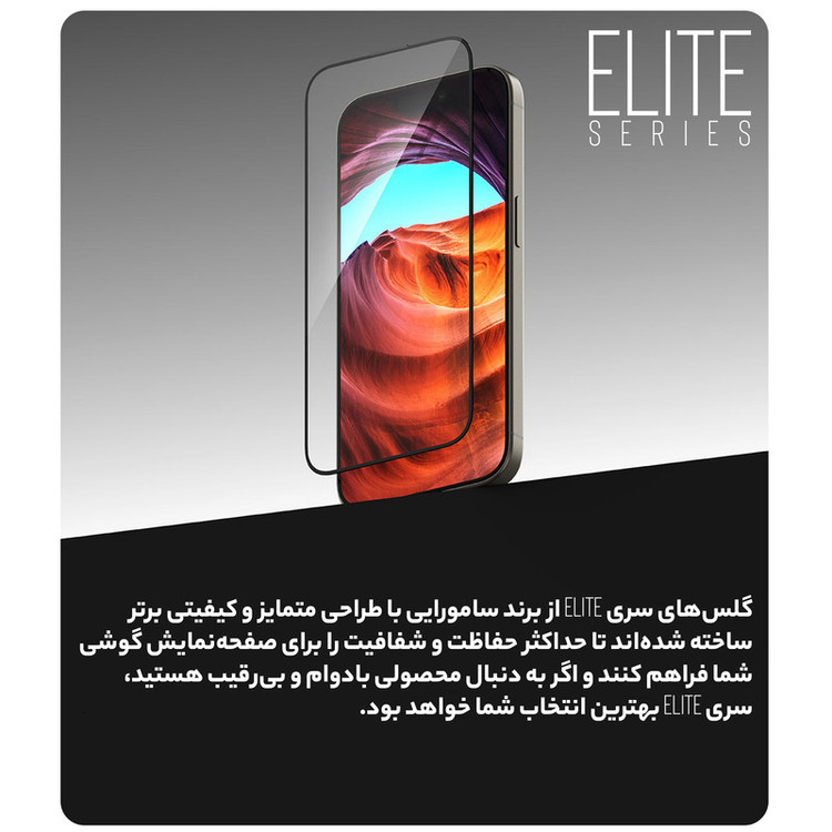محافظ صفحه نمایش شیشه ای سامورایی مدل Glass Elite مناسب برای گوشی موبایل اپل iPhone 15 Pro