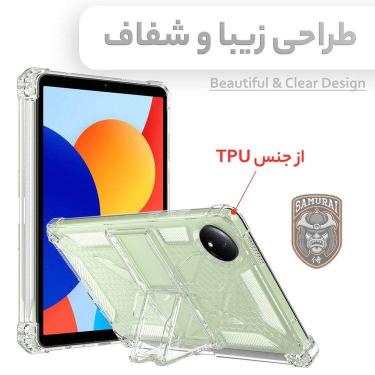 کاور سامورایی مدل X-Stand مناسب برای تبلت شیائومی Redmi Pad SE 8.7 inch