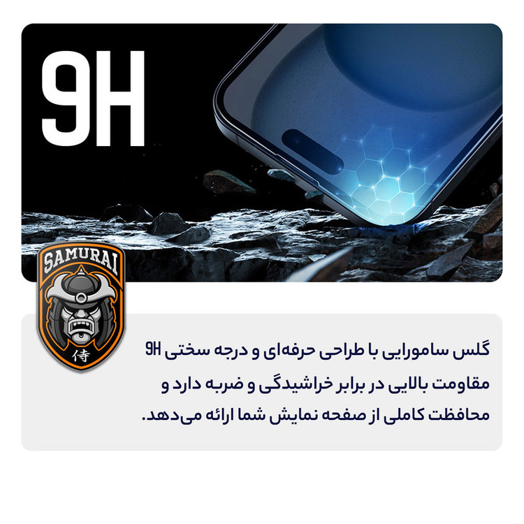 محافظ صفحه نمایش شیشه ای سامورایی مدل ovglass مناسب برای گوشی موبایل شیائومی Redmi Note 13 Pro 4G / Poco M6 Pro 4G