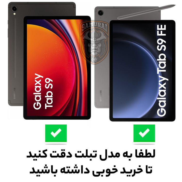 کاور سامورایی مدل Black-Bumper مناسب برای تبلت سامسونگ Galaxy Tab S9 / S9 FE