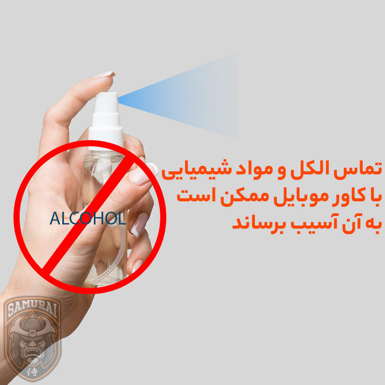 کاور سامورایی مدل Neo Stand مناسب برای تبلت شیائومی 12.4 Pad 6S Pro