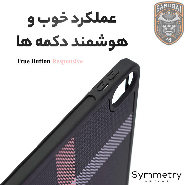کیف کلاسوری سامورایی مدل Symmetry مناسب برای تبلت شیائومی Pad 7 / Pad 7 Pro / Poco Pad X1