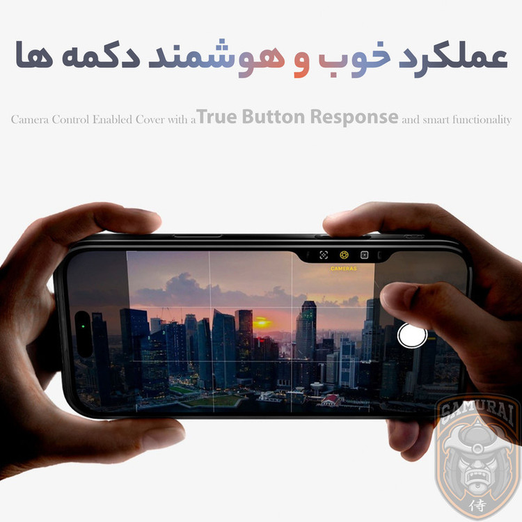 کاور سامورایی مدل SPG-Chronos مناسب برای گوشی موبایل اپل iPhone 17 Pro