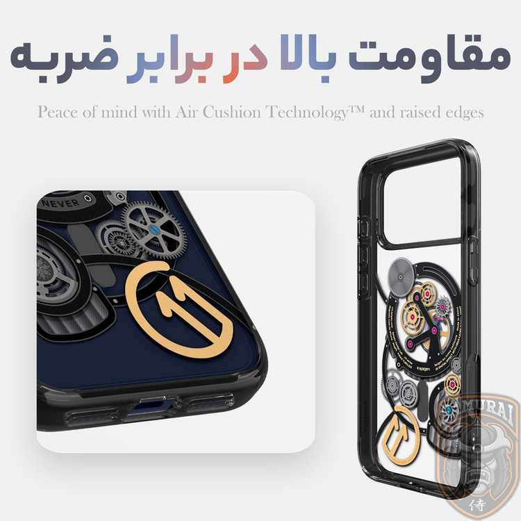کاور سامورایی مدل SPG-Chronos مناسب برای گوشی موبایل اپل iPhone 17 Pro