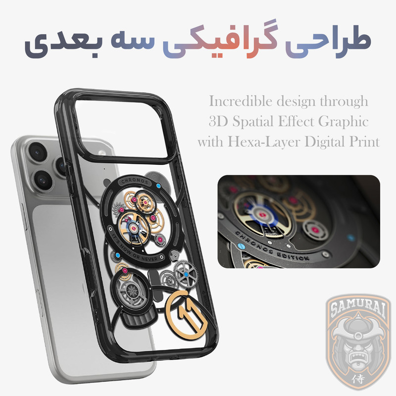 کاور سامورایی مدل SPG-Chronos مناسب برای گوشی موبایل اپل iPhone 17 Pro