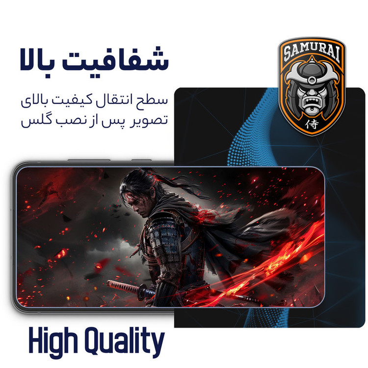 محافظ صفحه نمایش سامورایی مدل Nexiglass مناسب برای گوشی موبایل سامسونگ Galaxy A37 / Galaxy A36