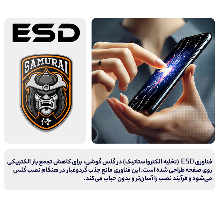 محافظ صفحه نمایش سامورایی مدل Nexiglass مناسب برای گوشی موبایل سامسونگ Galaxy A37 / Galaxy A36