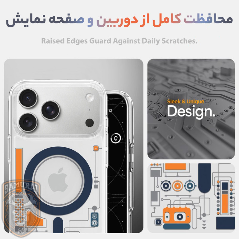 کاور سامورایی مدل SPG-Analogue مناسب برای گوشی موبایل اپل iPhone 17 Pro
