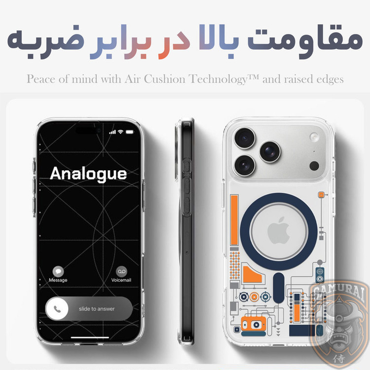 کاور سامورایی مدل SPG-Analogue مناسب برای گوشی موبایل اپل iPhone 17 Pro