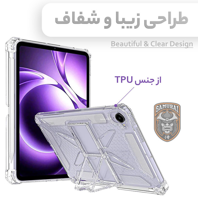 کاور سامورایی مدل X-Stand مناسب برای تبلت شیائومی Redmi K Pad 8.8 inch