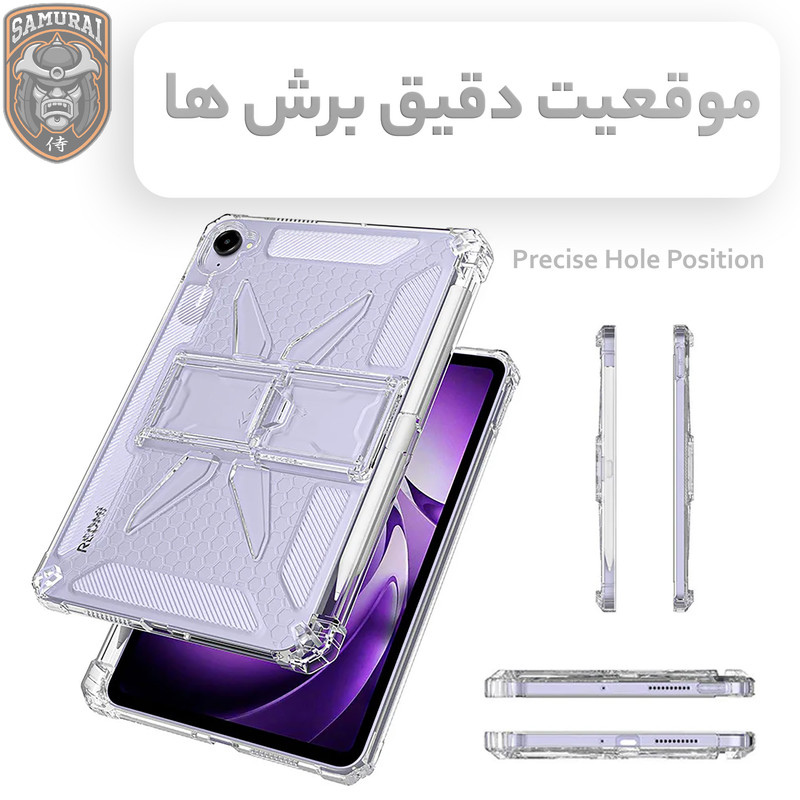 کاور سامورایی مدل X-Stand مناسب برای تبلت شیائومی Redmi K Pad 8.8 inch