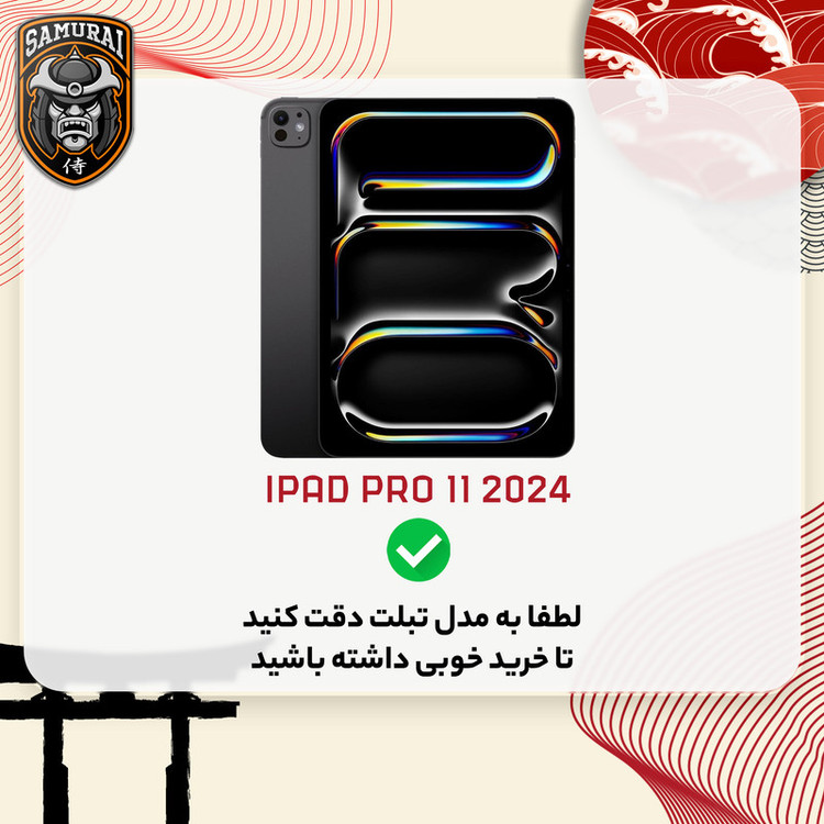 کاور سامورایی مدل X-Stand مناسب برای تبلت اپل iPad Pro 11 inch 2024