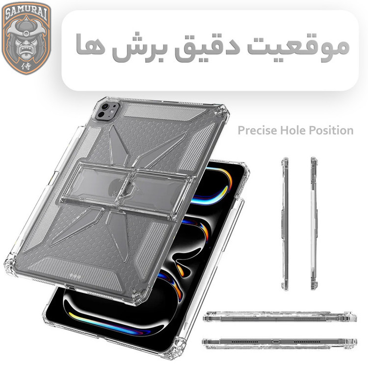 کاور سامورایی مدل X-Stand مناسب برای تبلت اپل iPad Pro 11 inch 2024