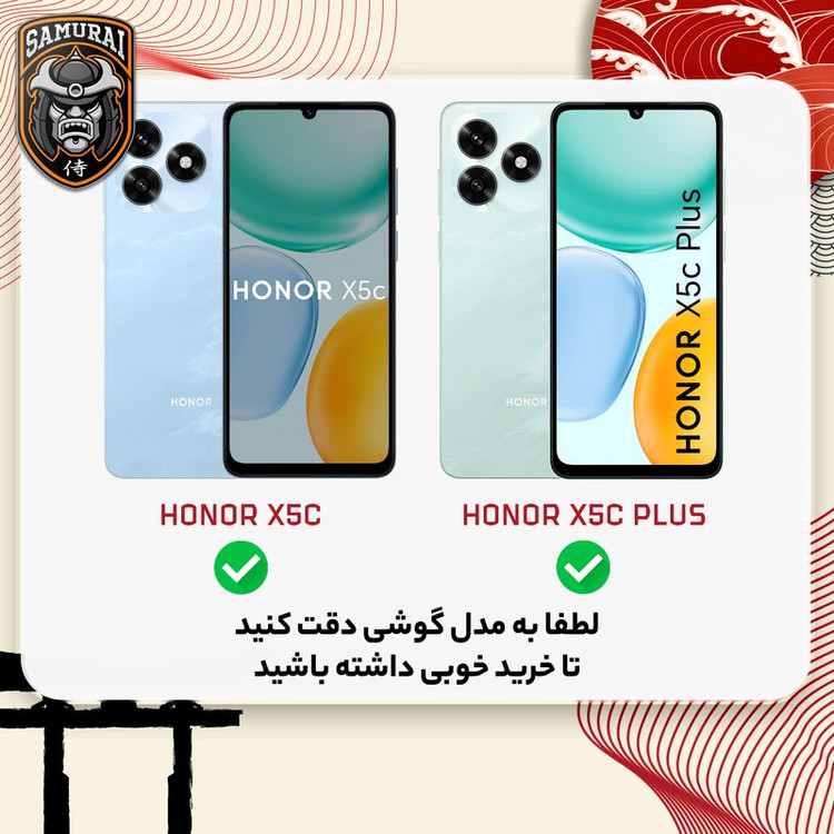 محافظ صفحه نمایش سامورایی مدل Nexiglass مناسب برای گوشی موبایل آنر X5c Plus / X5c