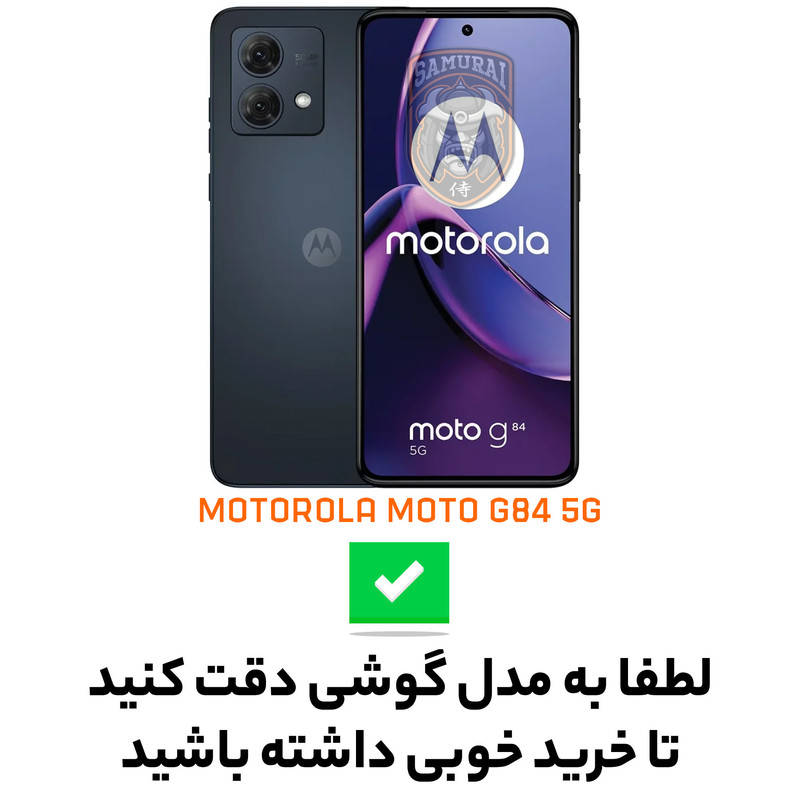 کاور سامورایی مدل Uflax مناسب برای گوشی موبایل موتورولا Moto G84