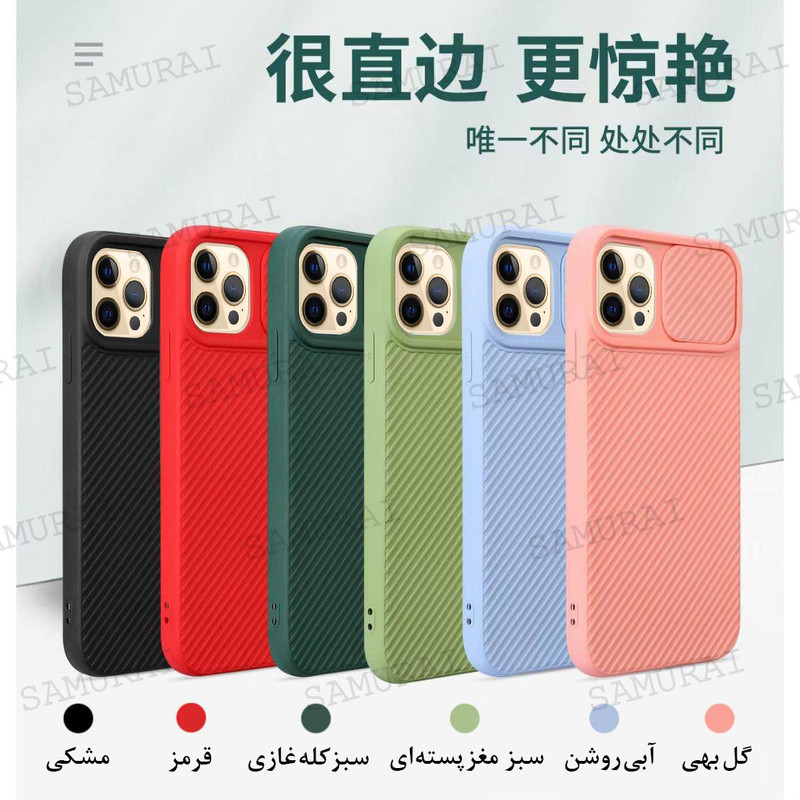 کاور سامورایی مدل Cam مناسب برای گوشی موبایل اپل iPhone 12 Pro Max
