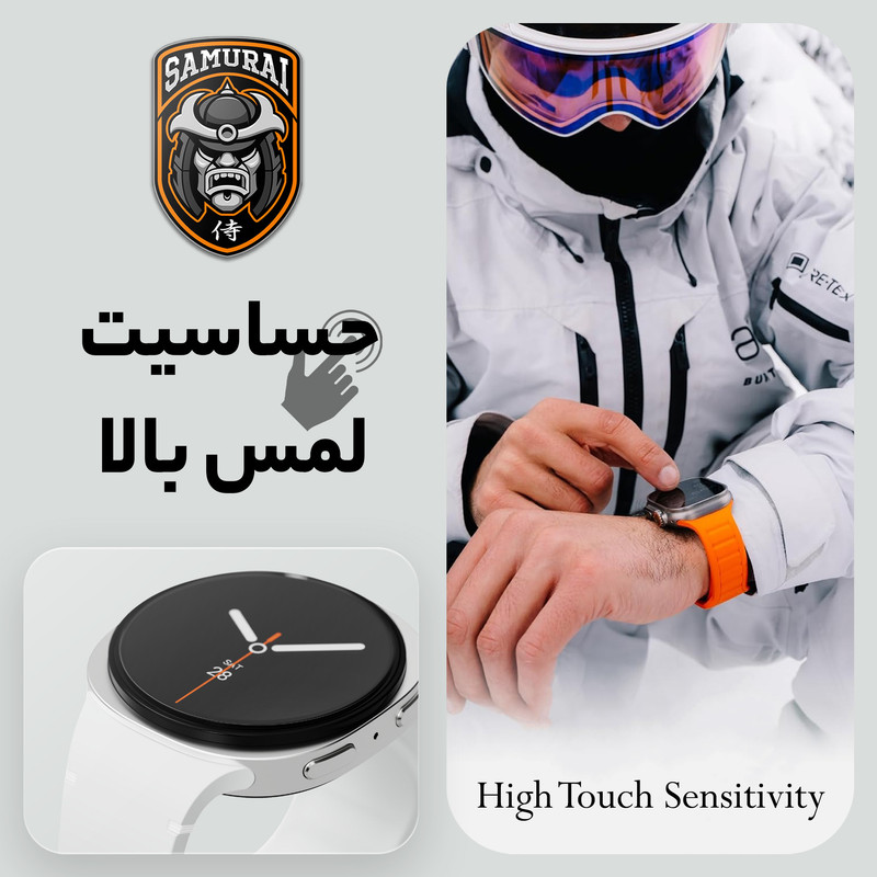 محافظ صفحه نمایش سامورایی مدل Hanzo مناسب برای ساعت هوشمند سامسونگ Galaxy Watch 6 44mm