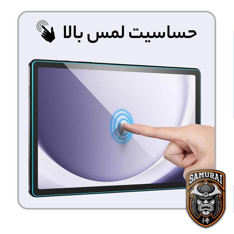 محافظ صفحه نمایش شفاف سامورایی مدل GlastR مناسب برای تبلت شیائومی Pad 7s Pro