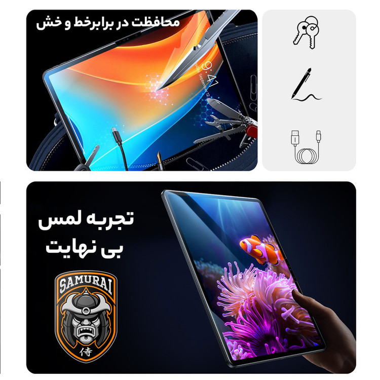 محافظ صفحه نمایش شفاف سامورایی مدل GlastR مناسب برای تبلت اپل iPad Mini 2