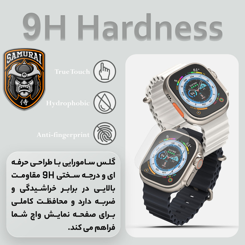 محافظ صفحه نمایش سامورایی مدل Hanzo مناسب برای ساعت هوشمند سامسونگ Galaxy Watch 7 40mm