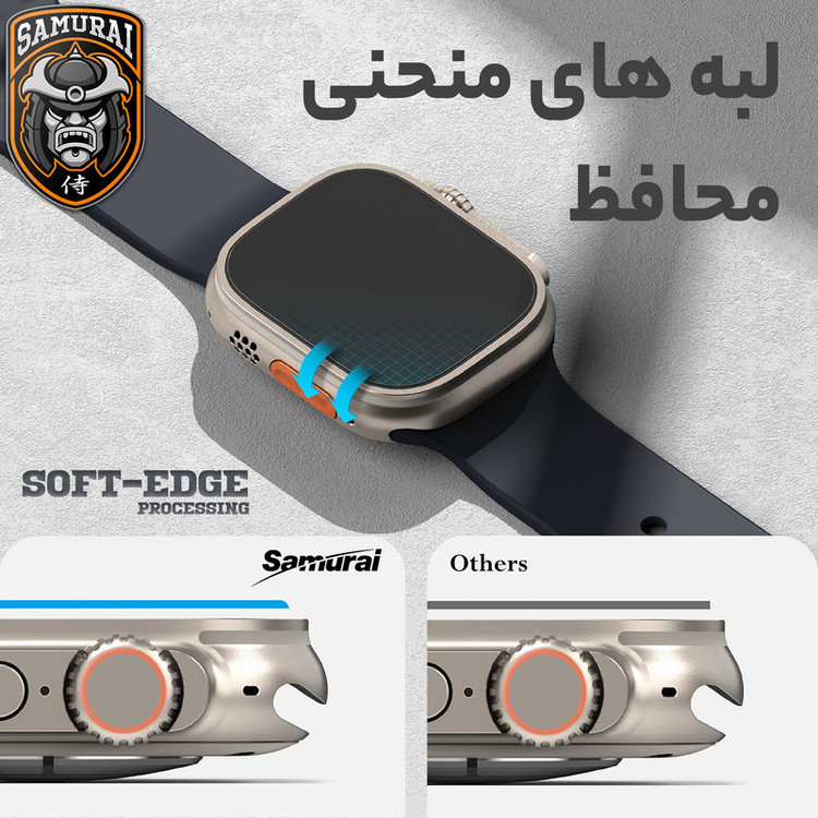محافظ صفحه نمایش سامورایی مدل Hanzo مناسب برای ساعت هوشمند سامسونگ Galaxy Watch 7 40mm