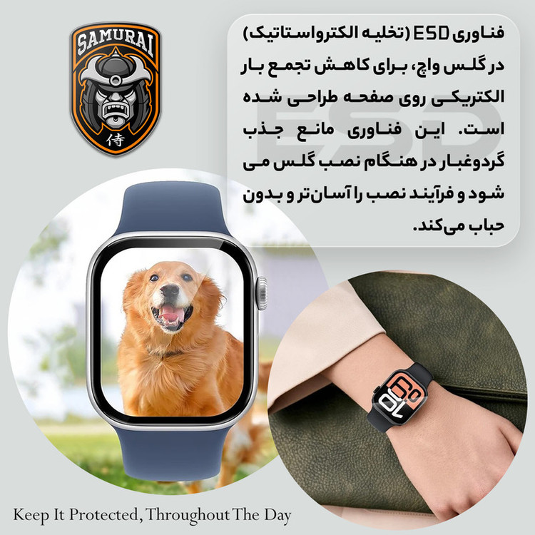 محافظ صفحه نمایش سامورایی مدل Pama مناسب برای ساعت هوشمند سامسونگ Galaxy Watch 5 44mm